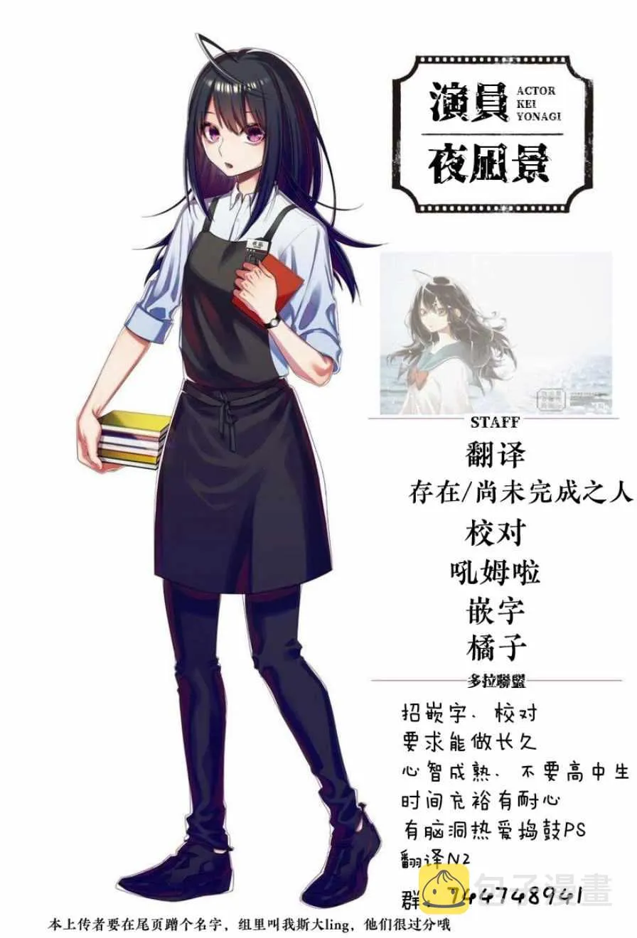 第58话 第20页