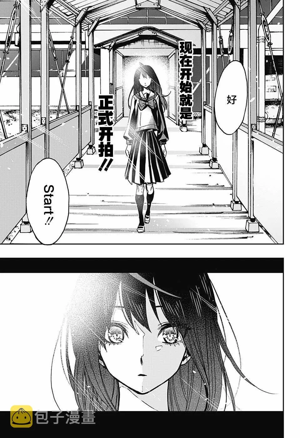 第57话 第18页