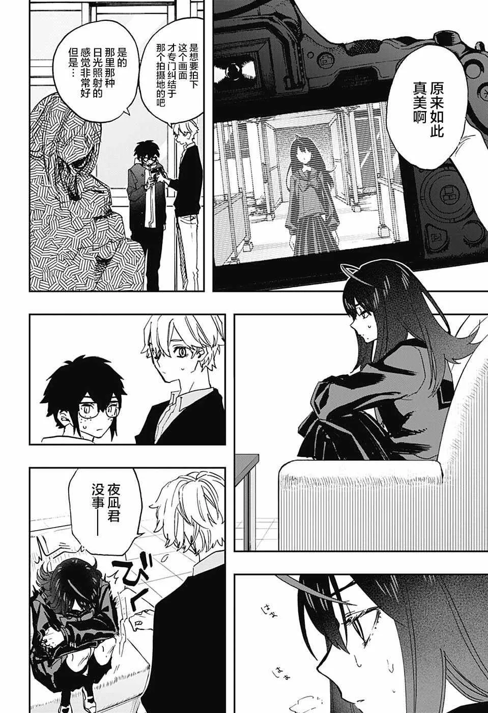 第57话 第19页