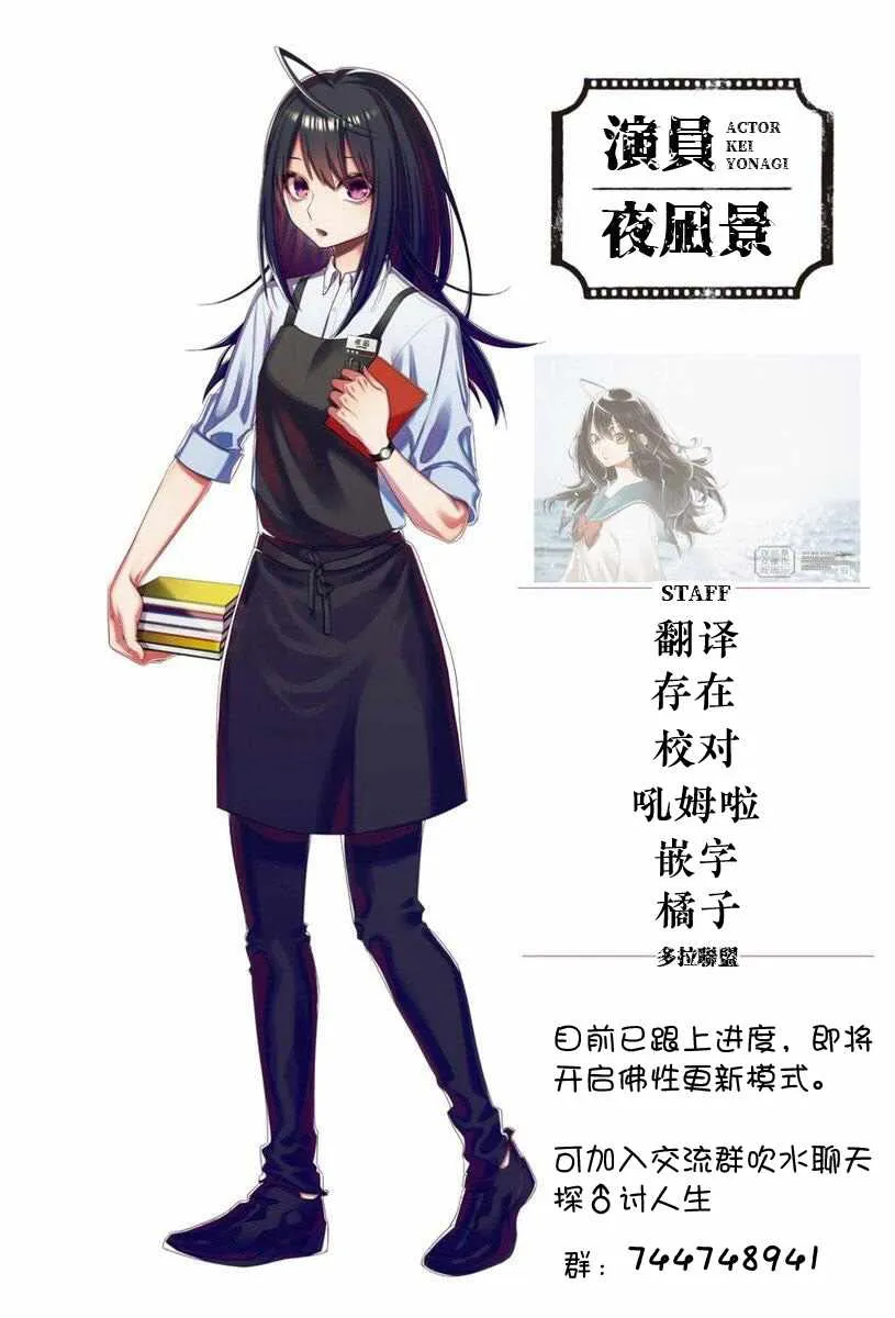 第57话 第23页