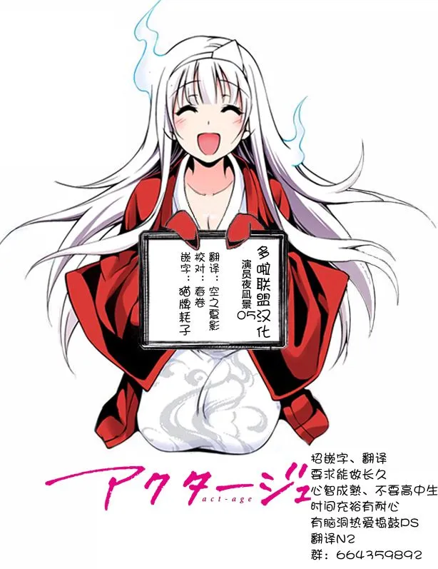 第5话 第20页