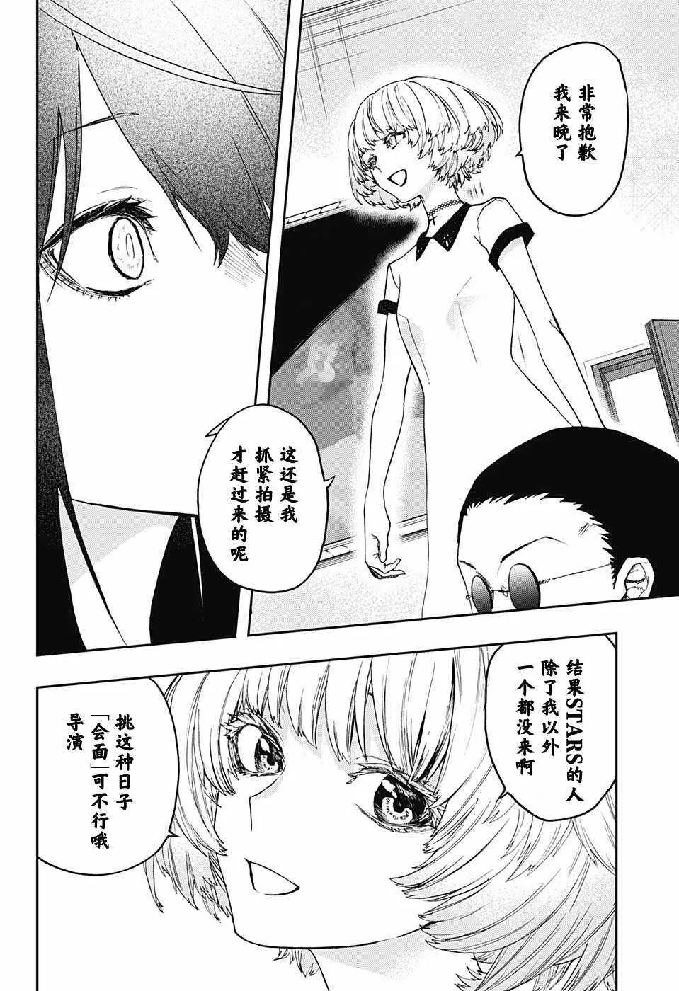 第10话 第16页