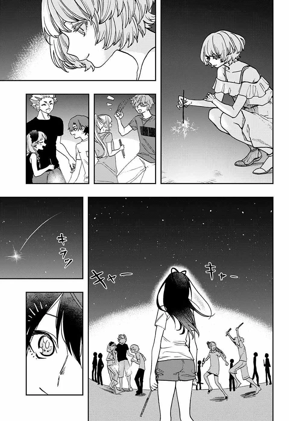 第23话 第7页