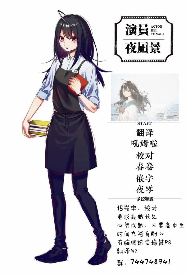 第42话 第20页