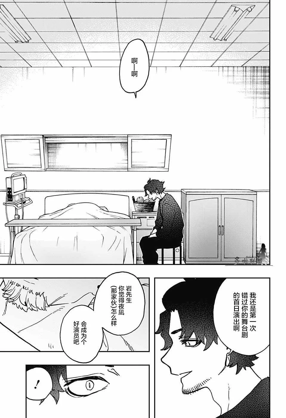 第45话 第13页