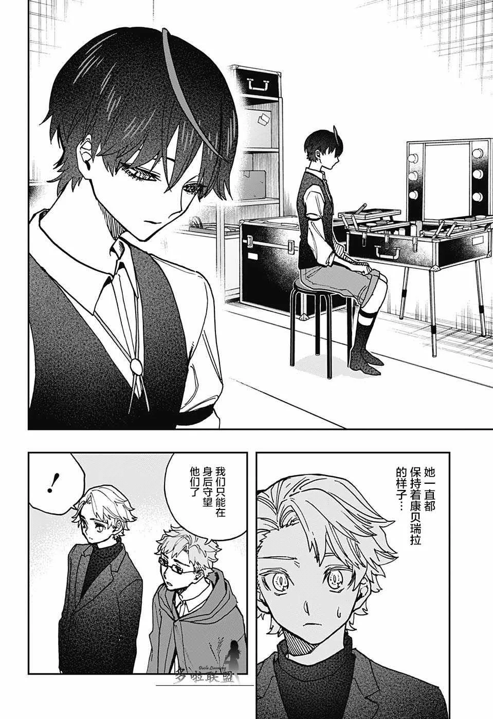 第45话 第18页