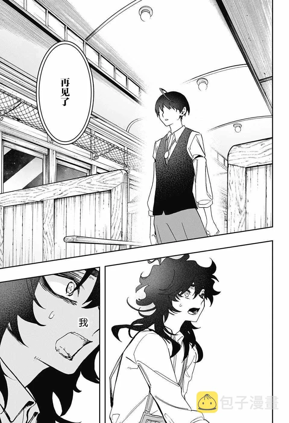 第48话 第17页