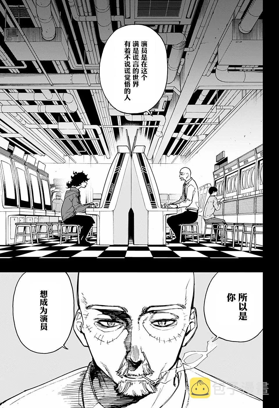第49话 第14页