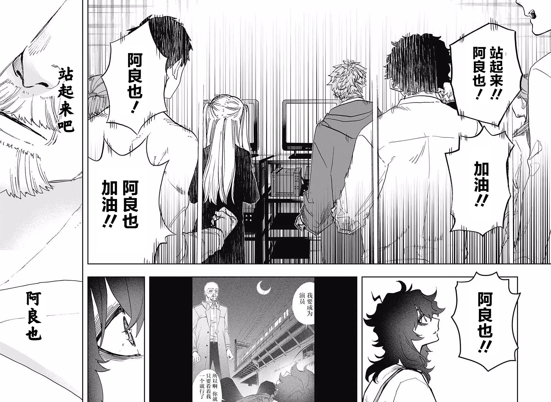 第51话 第17页