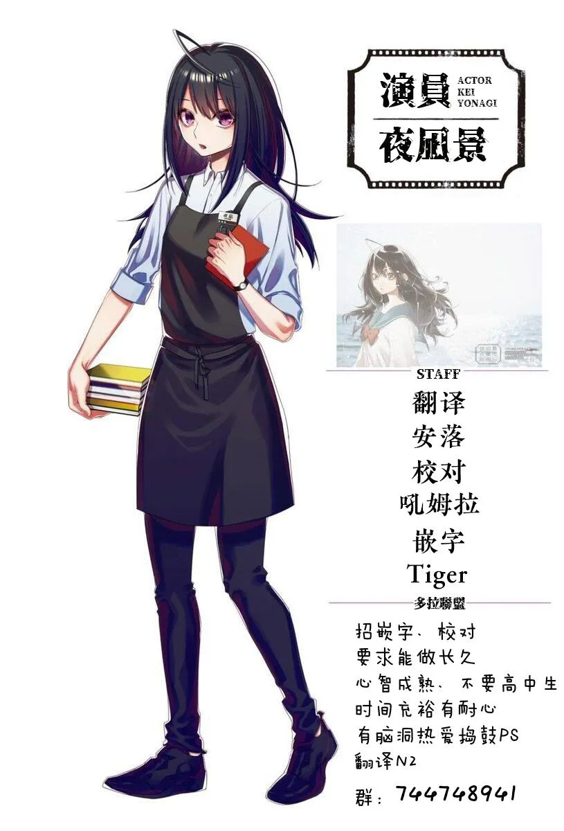 第51话 第24页