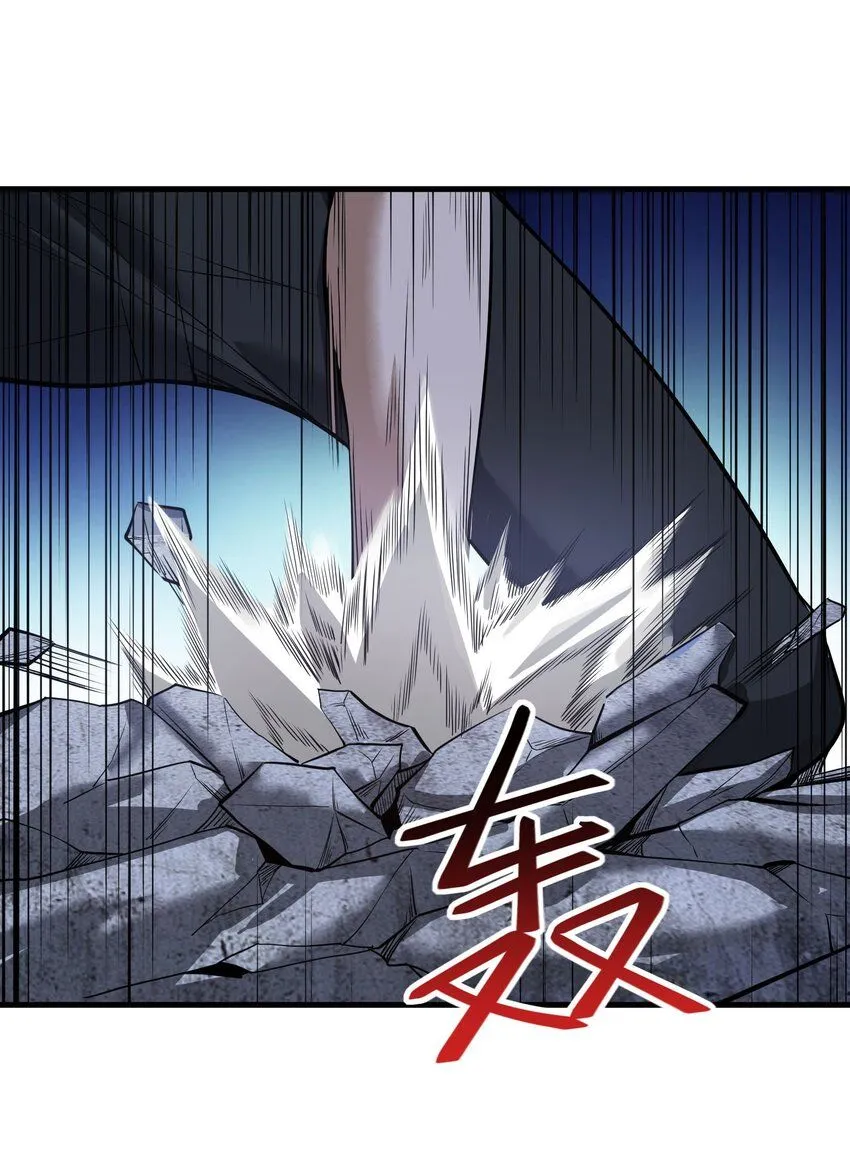 7 第七话 第46页