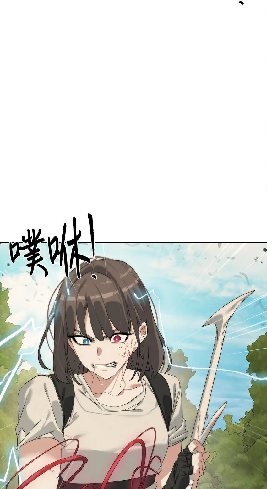 24 第一条线索 第35页