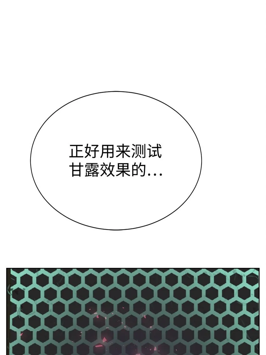 18 新任务 第98页