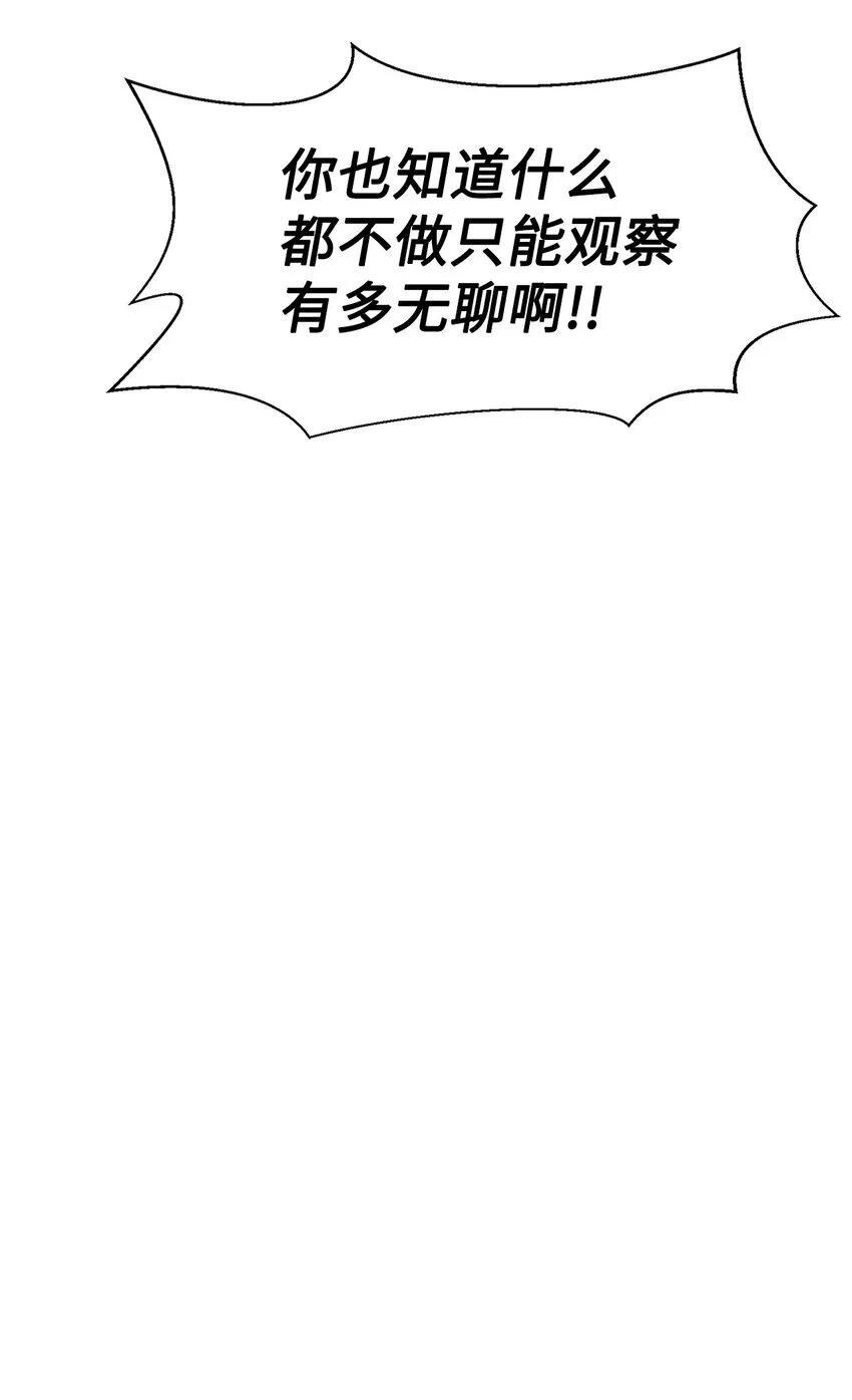 15 变数 第23页