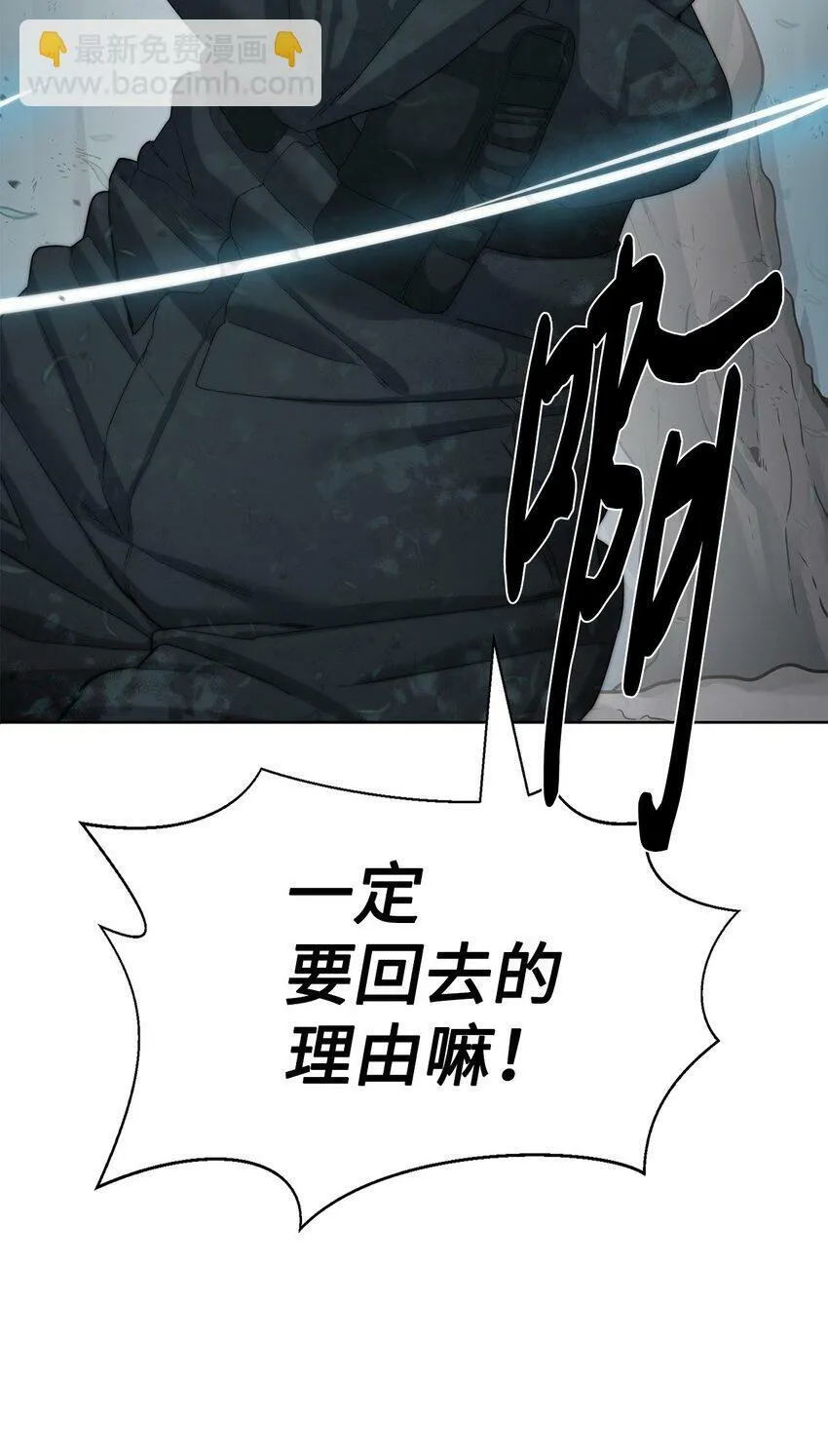 13 中毒 第78页