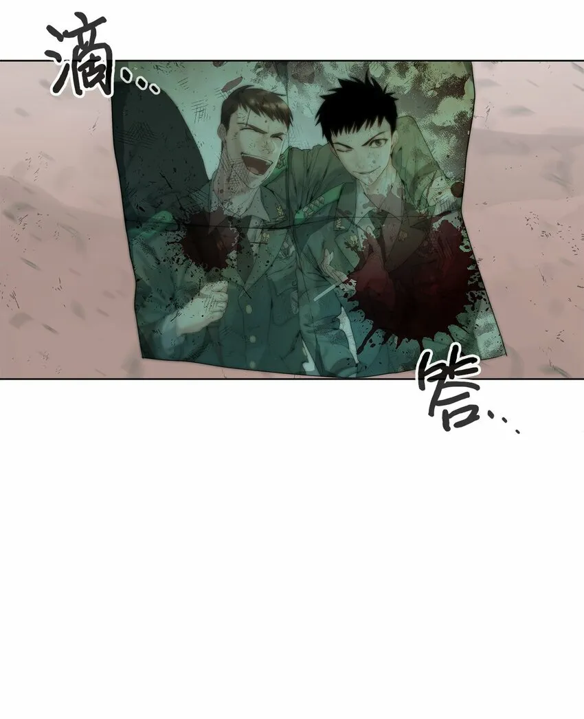 04 鏖战 第87页