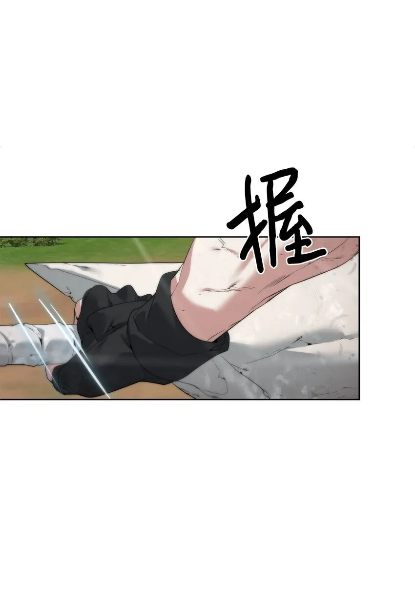 36 召唤贤者 第19页