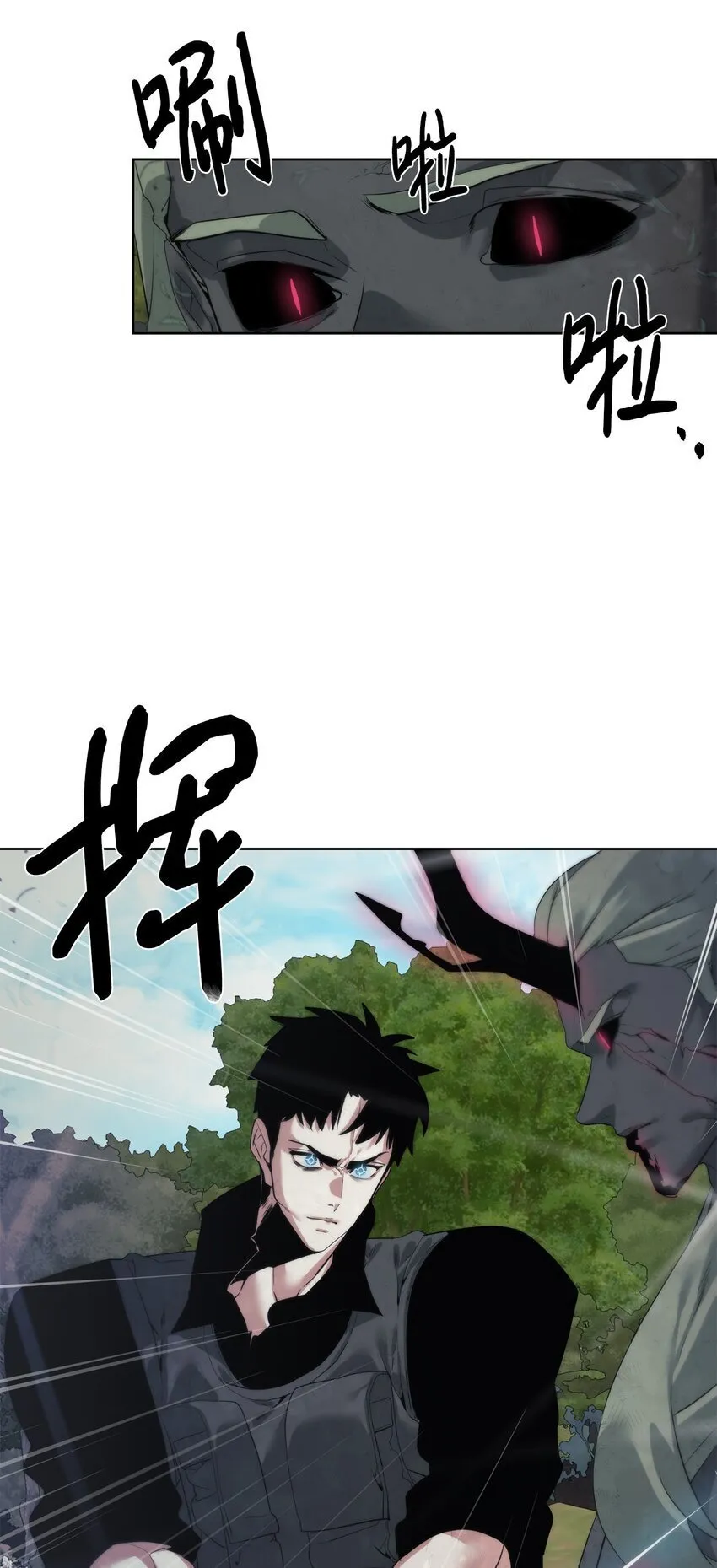 36 召唤贤者 第22页