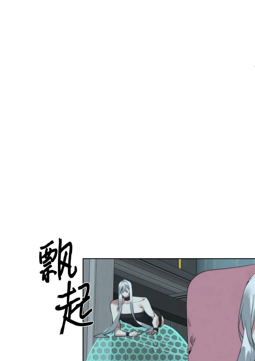 36 召唤贤者 第24页