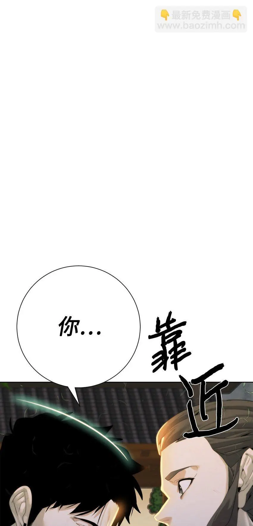 46 你多大了 第82页