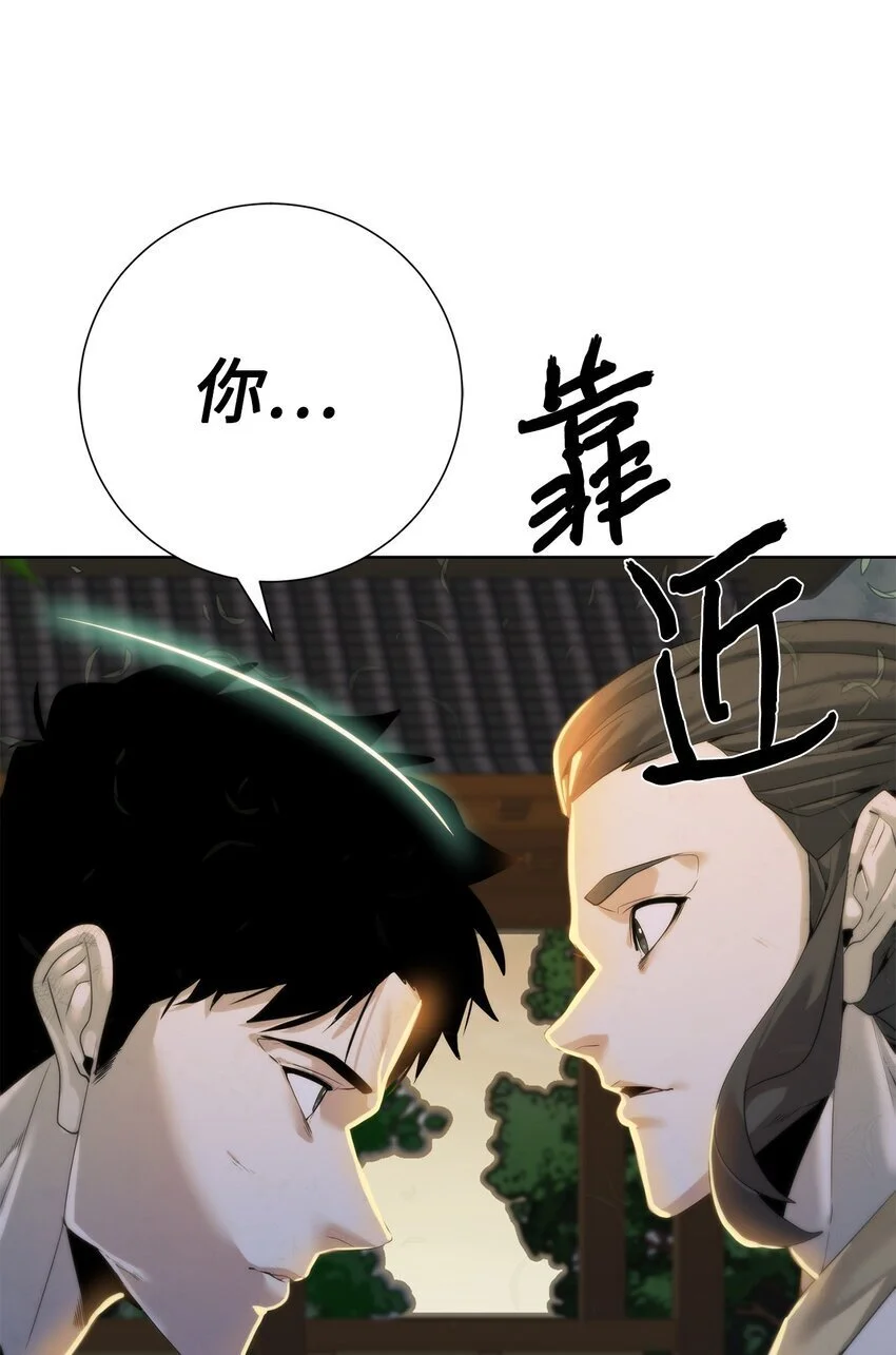 47 赤手空拳 第1页