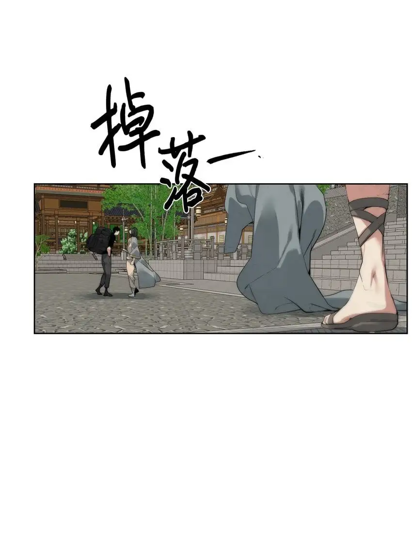 47 赤手空拳 第3页