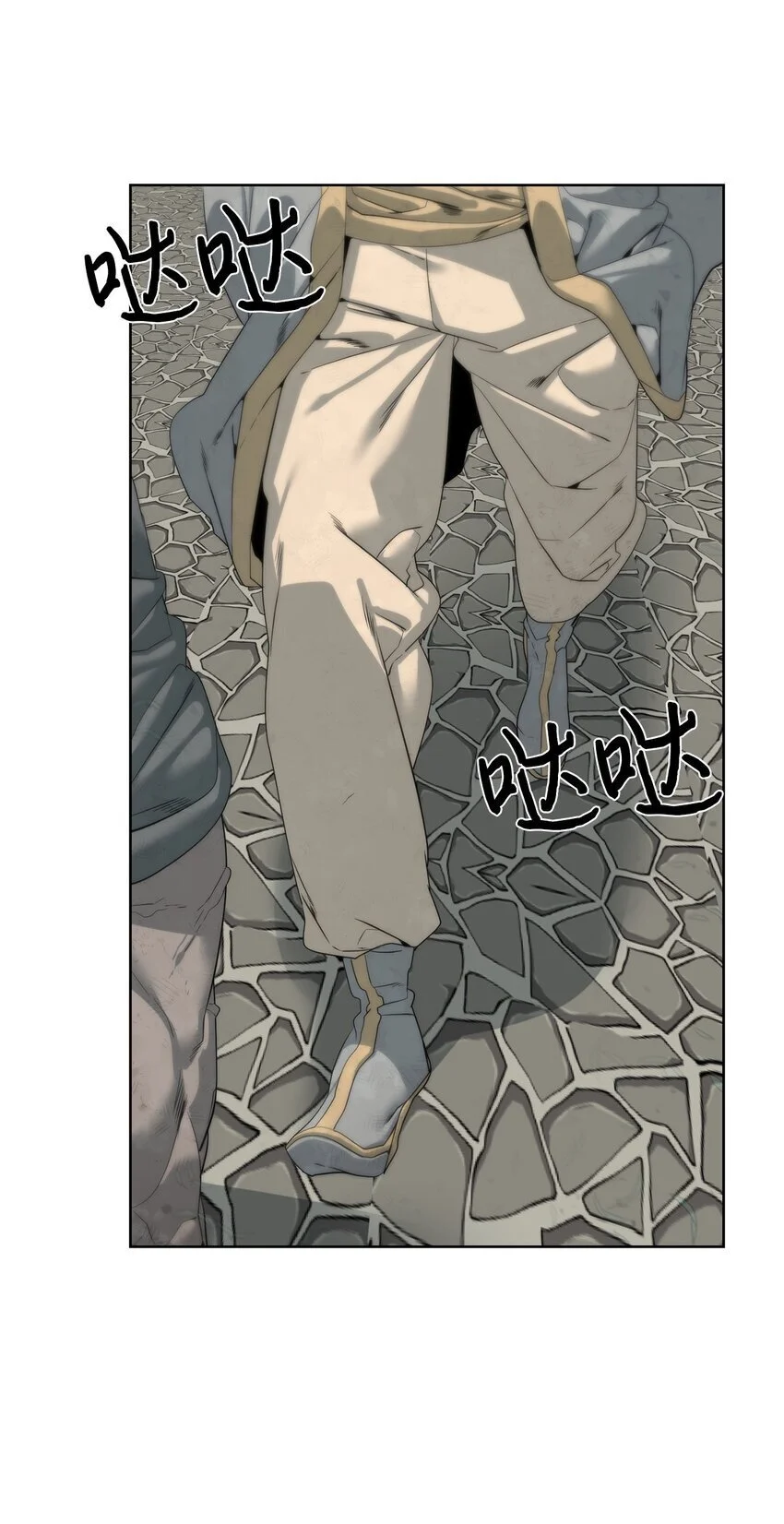 47 赤手空拳 第5页