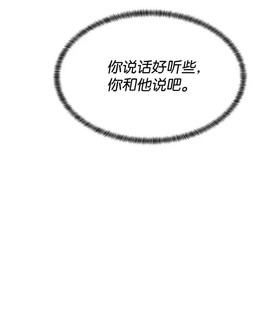 47 赤手空拳 第16页