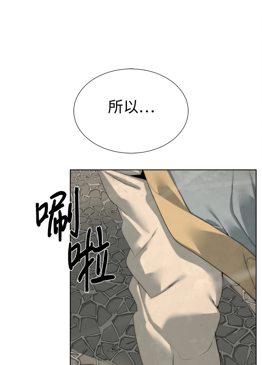 47 赤手空拳 第27页