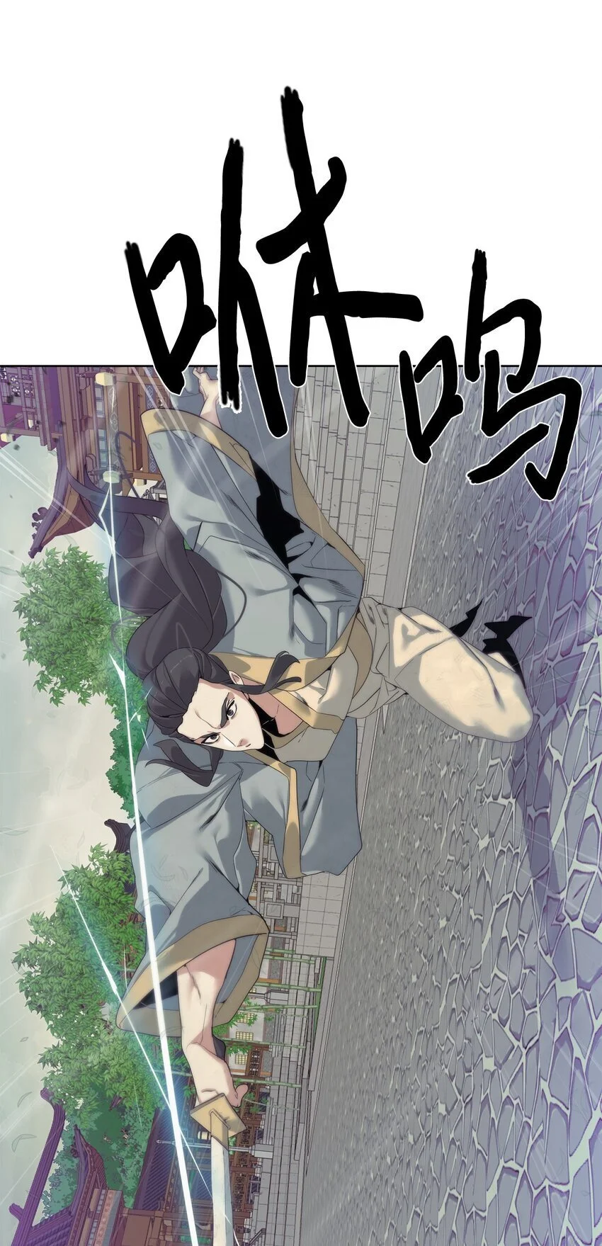 47 赤手空拳 第31页