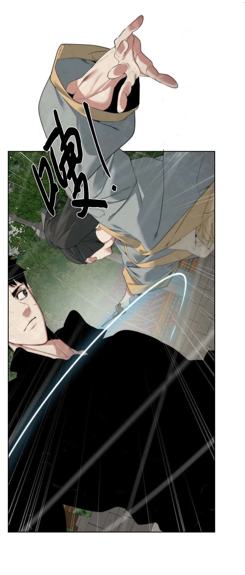 47 赤手空拳 第34页