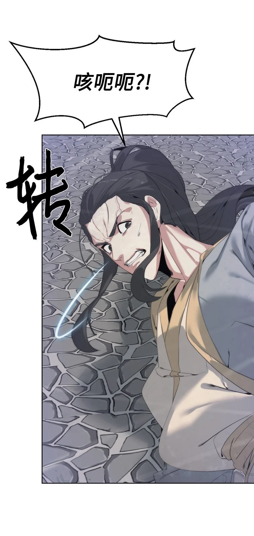 47 赤手空拳 第37页