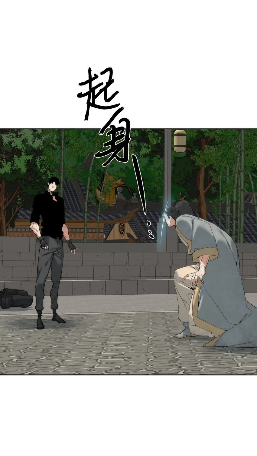 47 赤手空拳 第39页