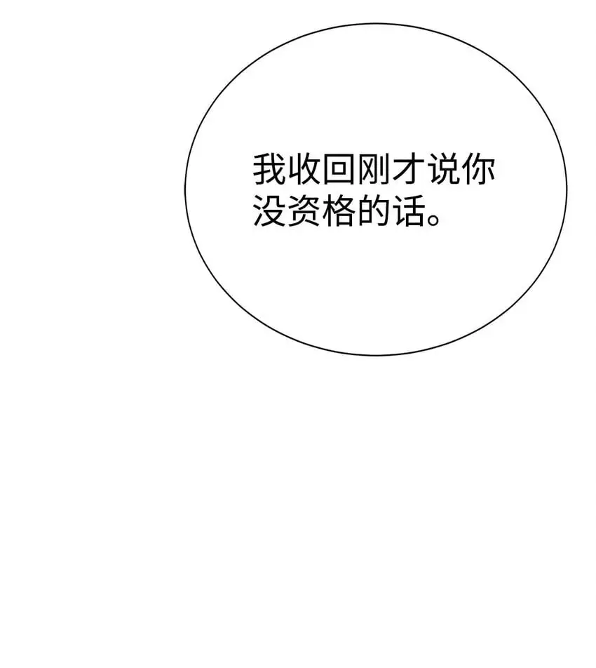 47 赤手空拳 第41页