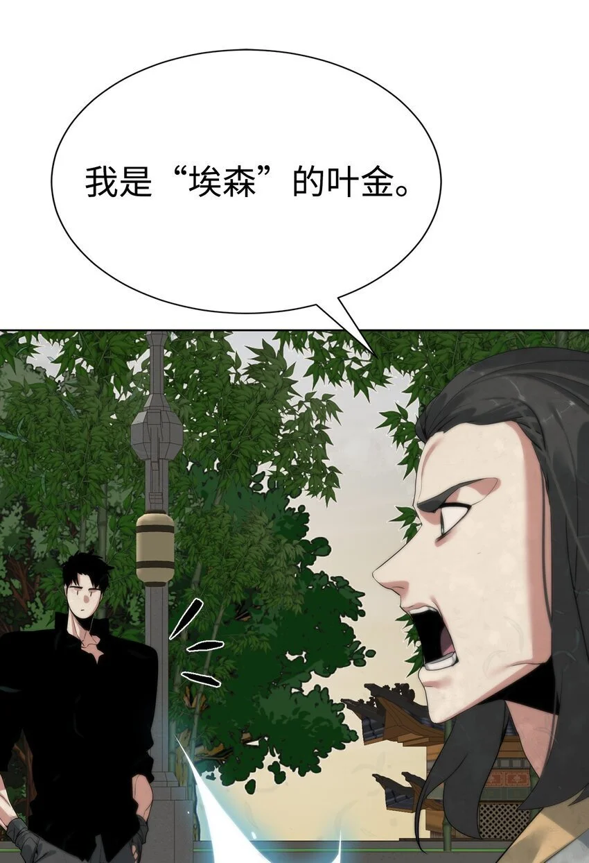 47 赤手空拳 第42页
