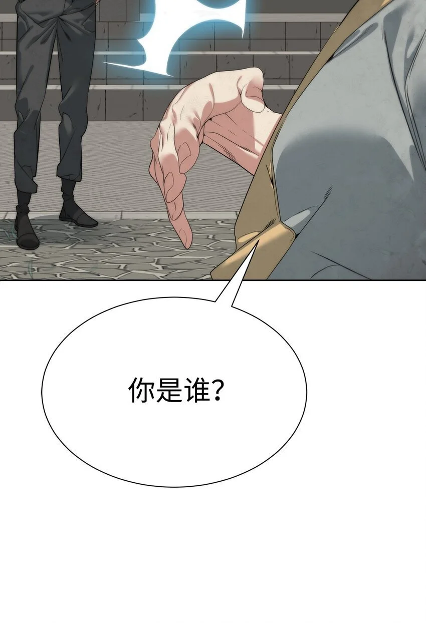 47 赤手空拳 第43页