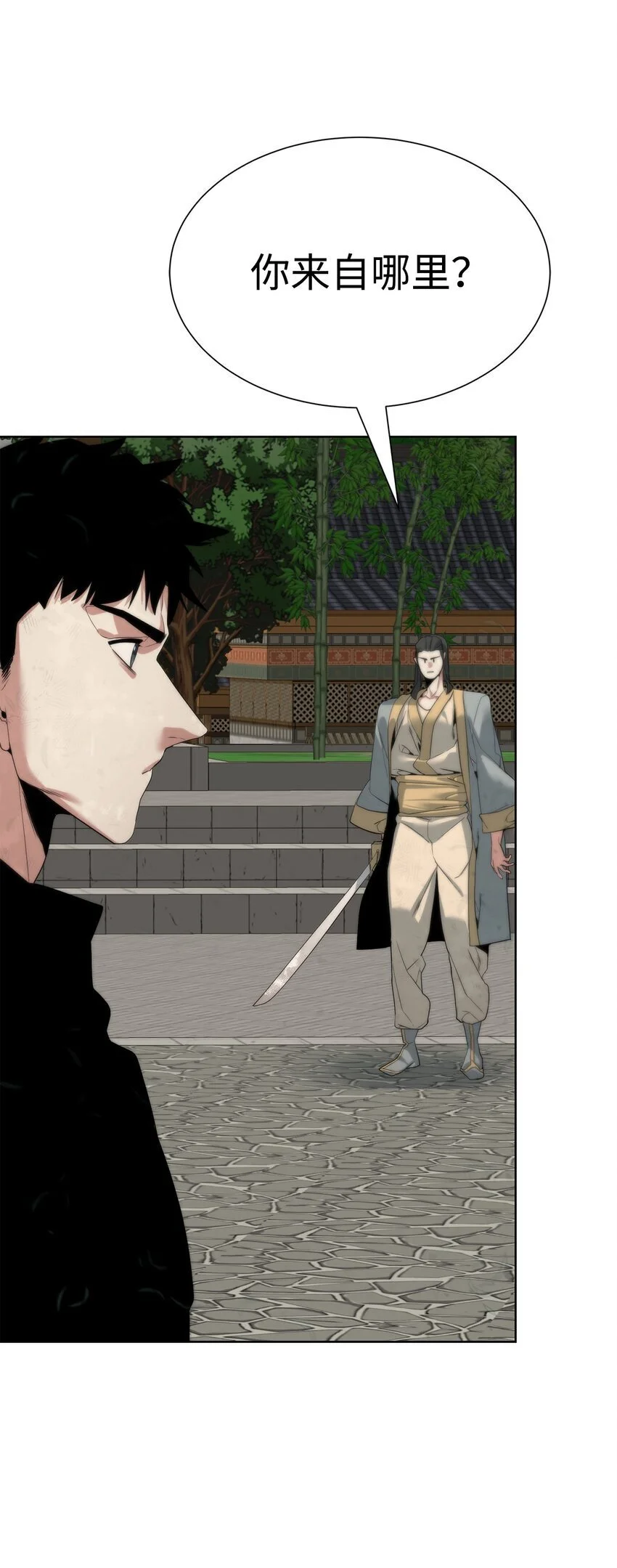 47 赤手空拳 第46页