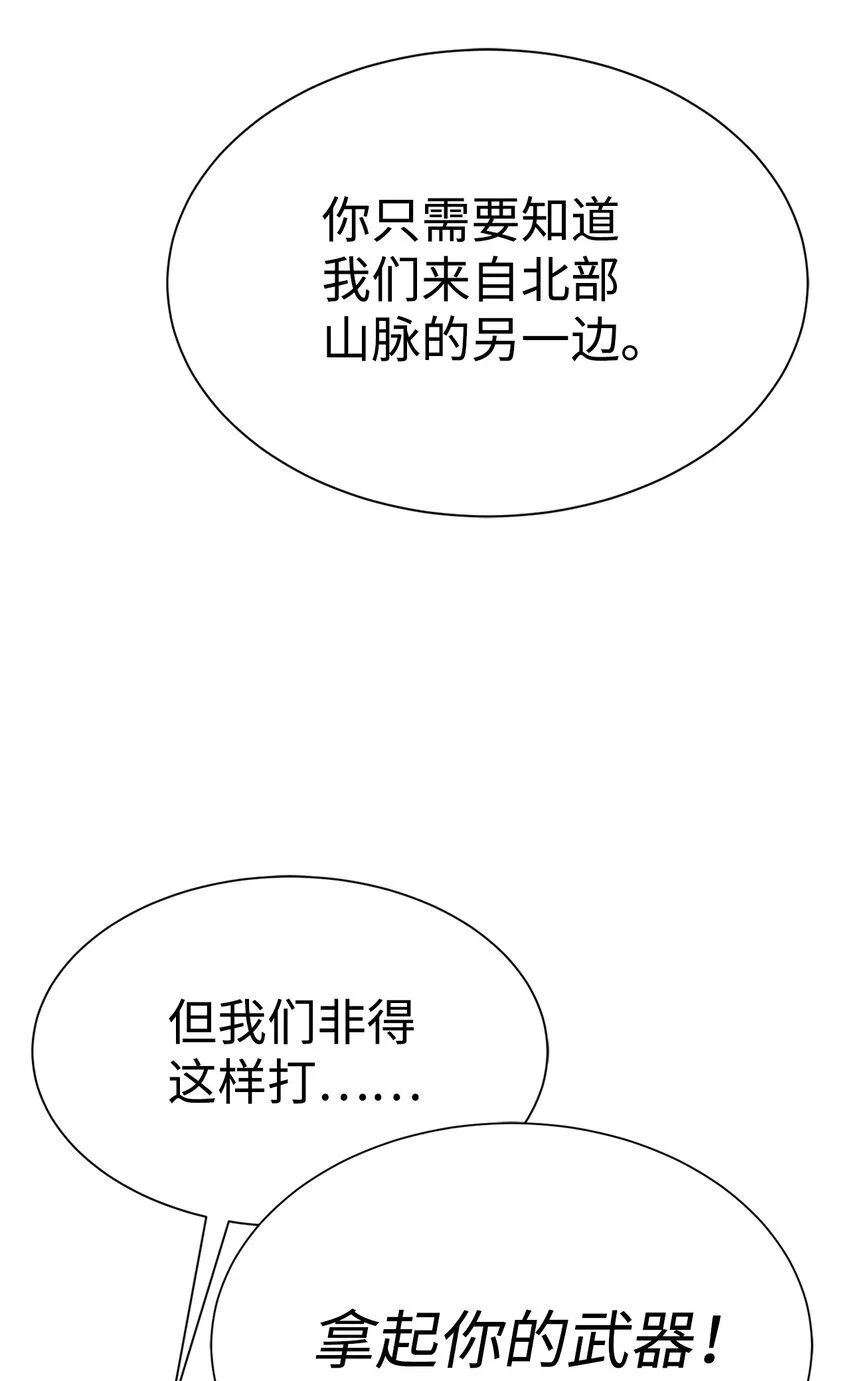 47 赤手空拳 第48页