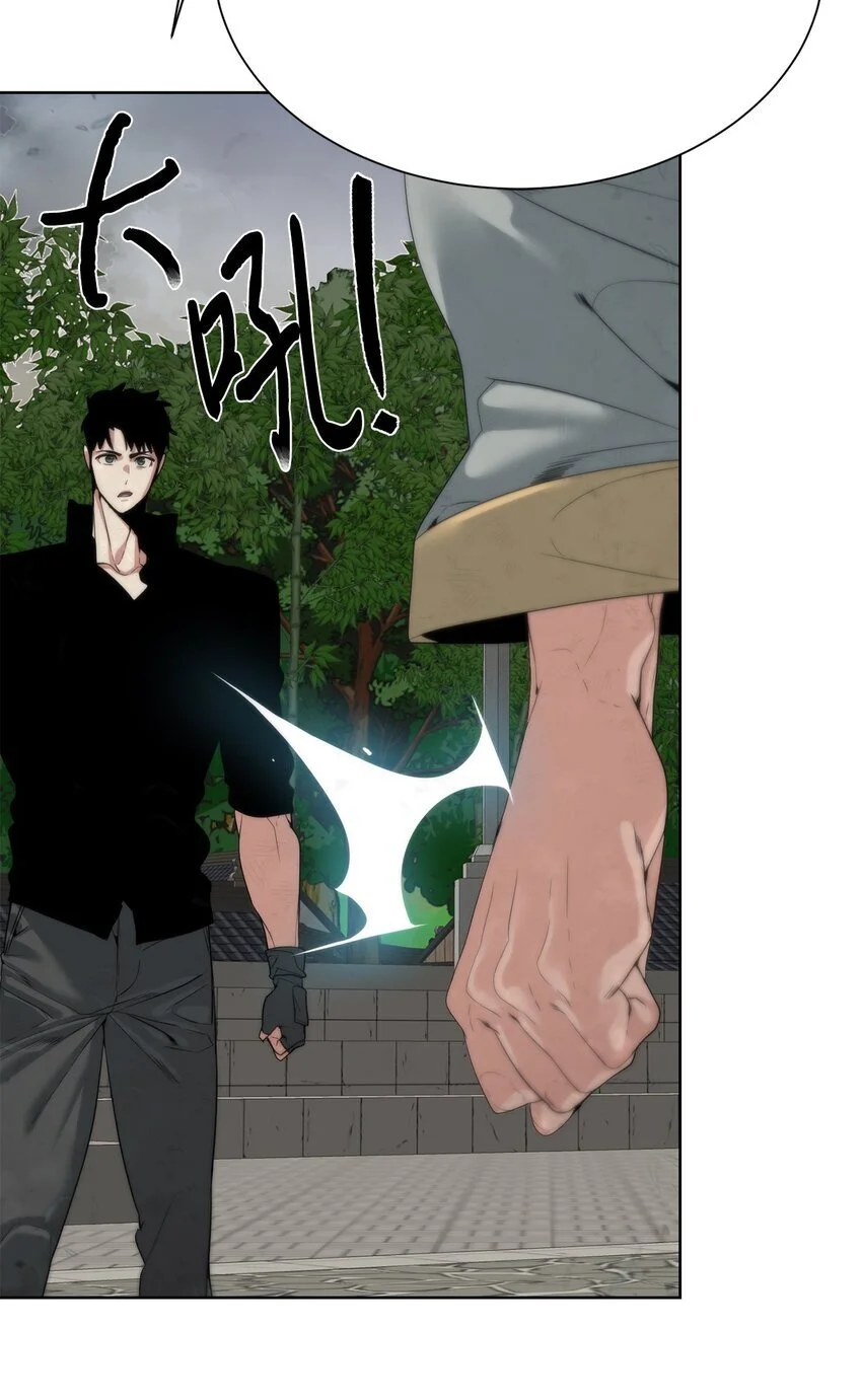 47 赤手空拳 第49页