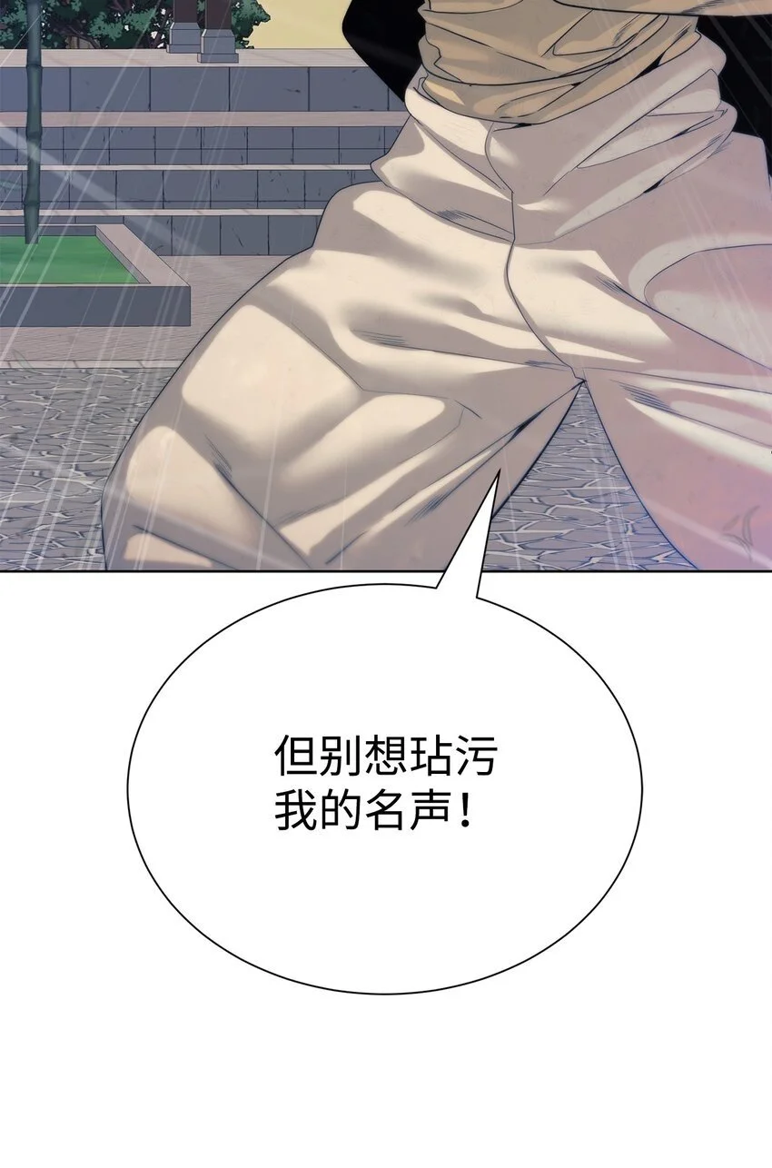 47 赤手空拳 第51页