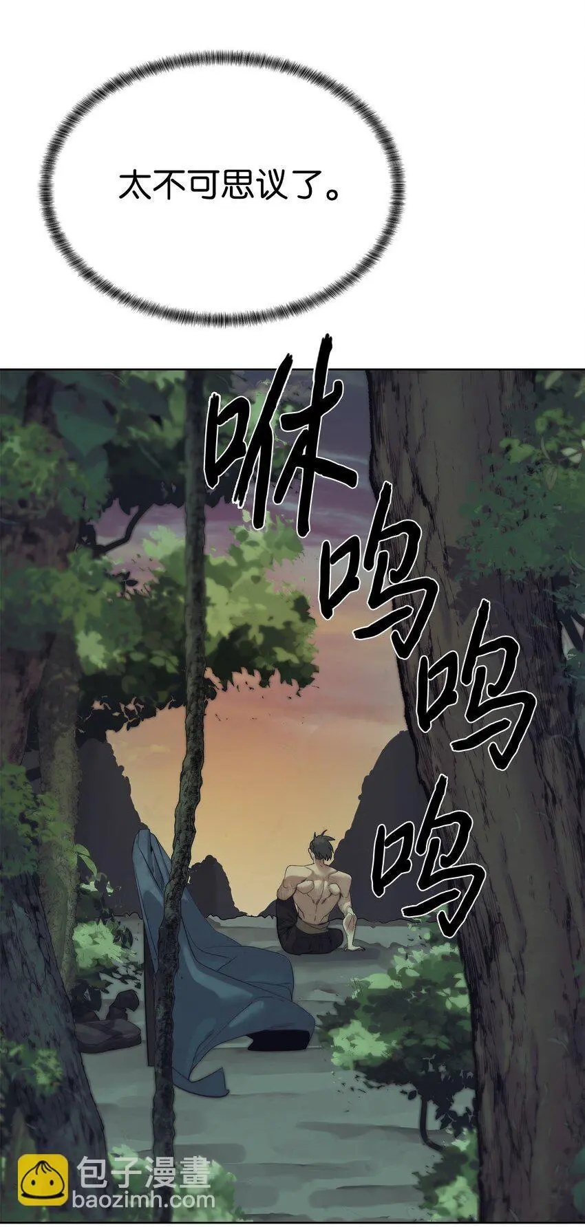 48 暗剑 第73页