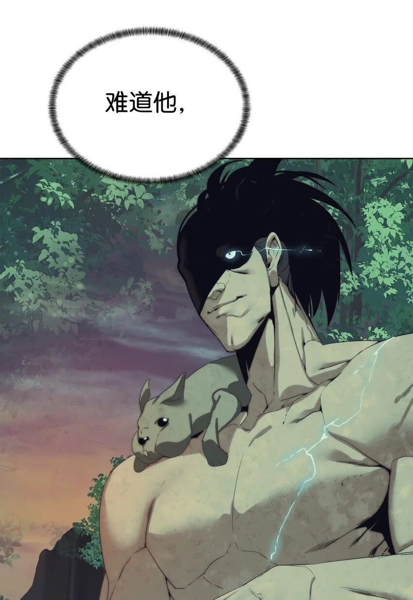 48 暗剑 第75页