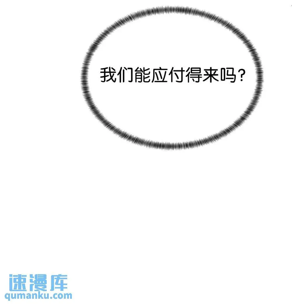 55 对手是神 第51页