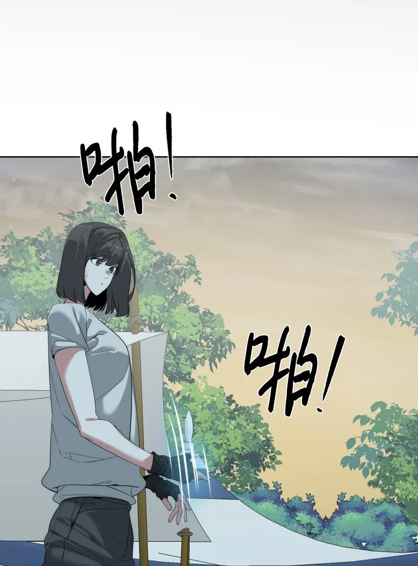 56 被猎杀？ 第71页