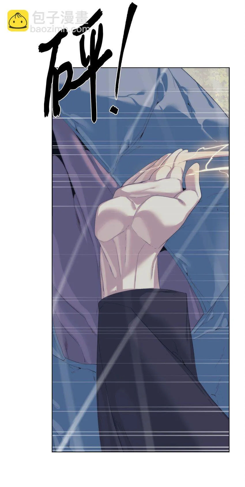 56 被猎杀？ 第96页