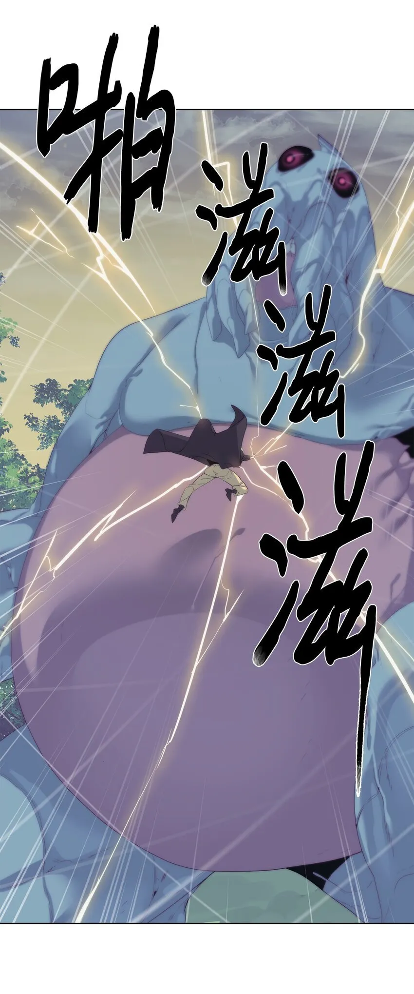 57 怪物压制 第18页