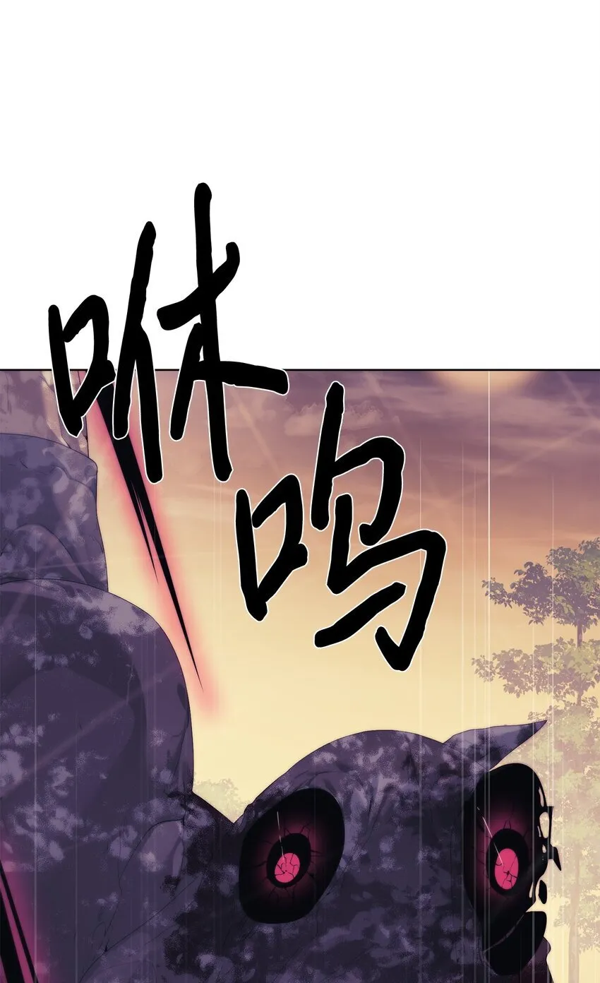 58 温柔点 第7页