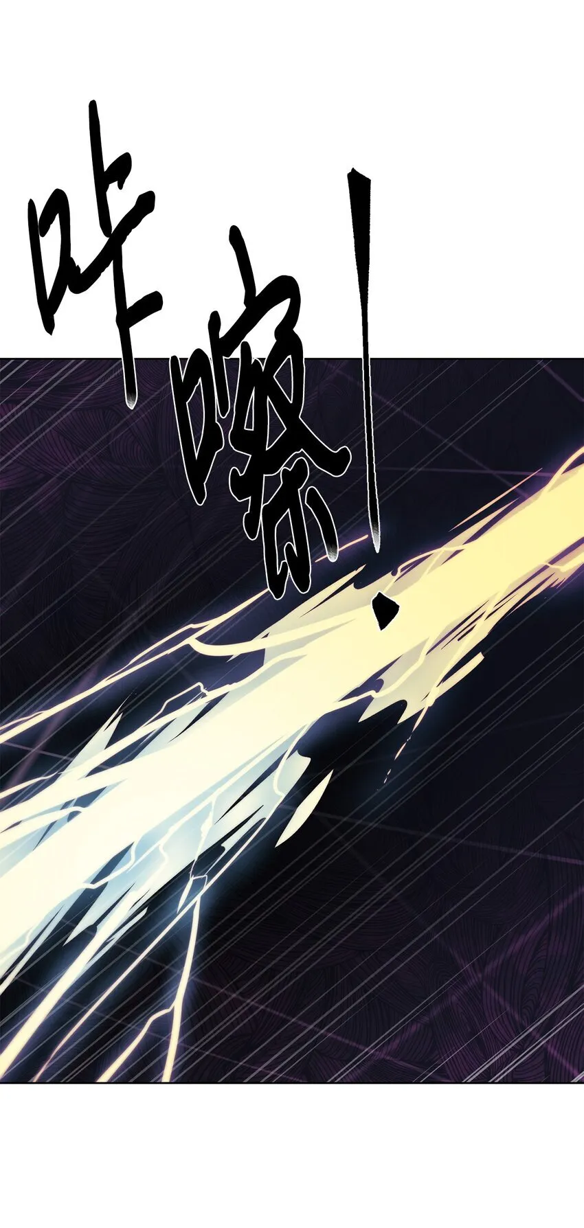 58 温柔点 第10页
