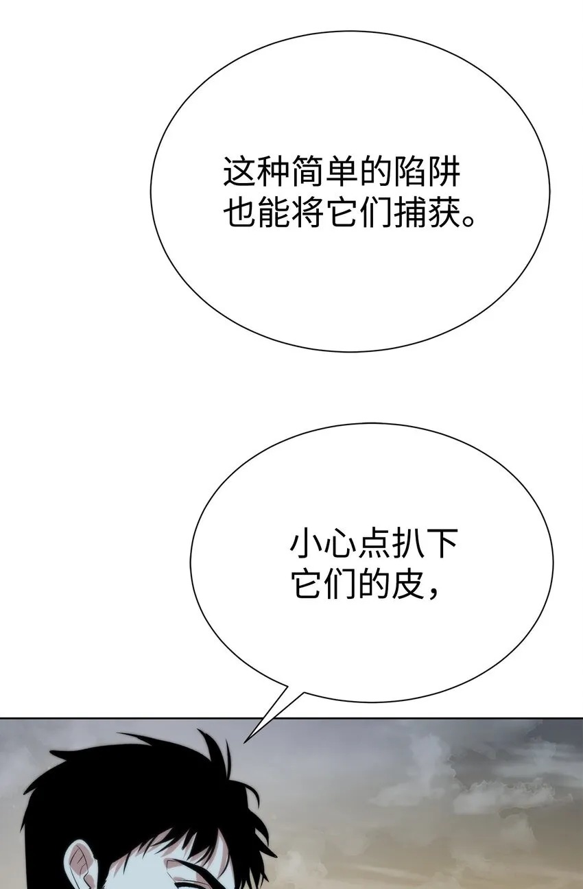 58 温柔点 第50页