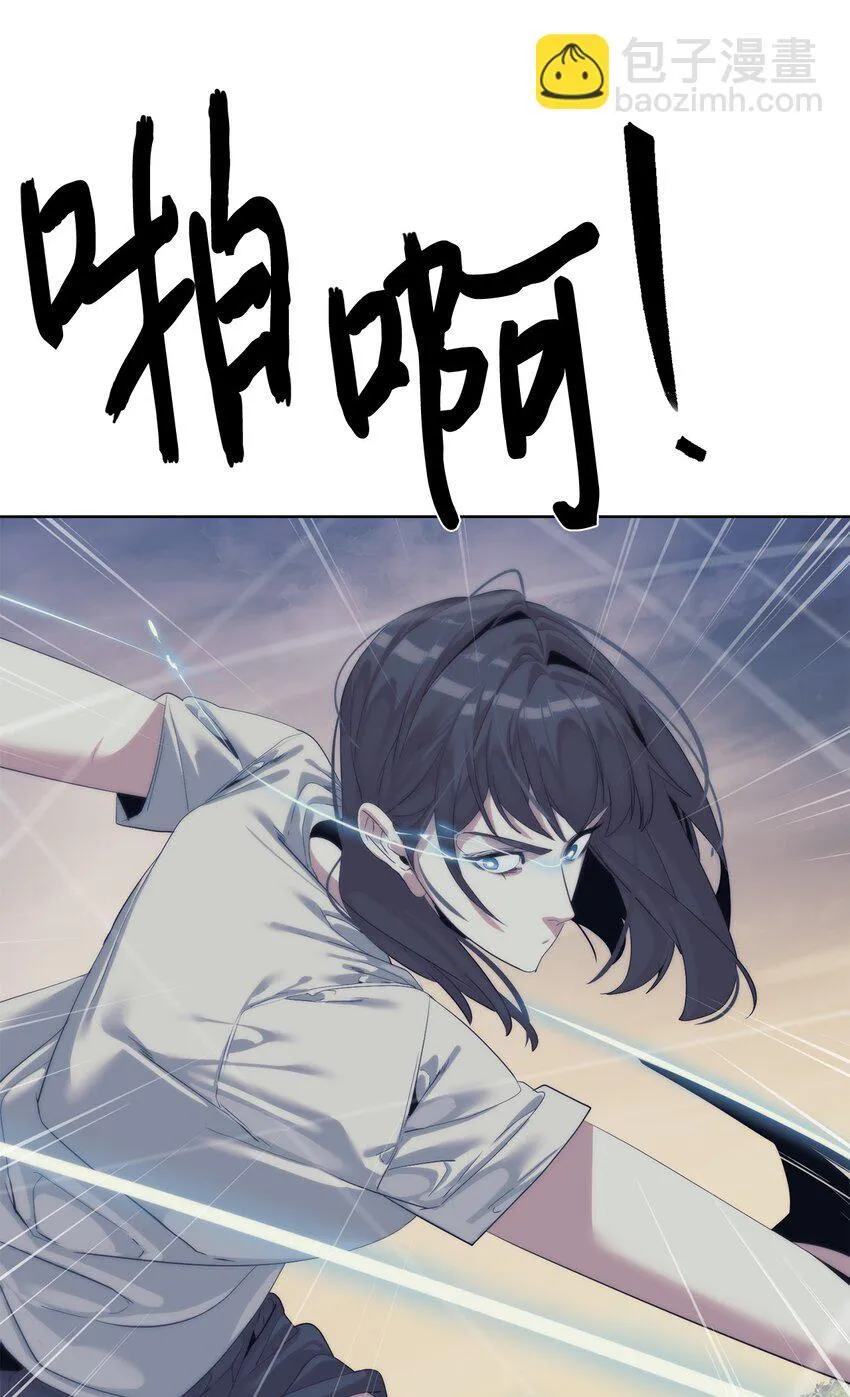 58 温柔点 第58页